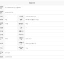 운정참빛부동산공인중개사사무소 이미지