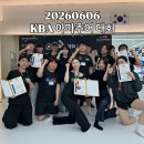 도전하는사람들 | 광주 KBA 아마추어 킥복싱 대회 참가 후기 | 남녀노소 모두가 도전하는 광주킥복싱 피닉스짐