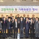 고엽제전우회 북구지회 이미지