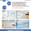 양화부동산공인중개사사무소 이미지