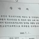 규리잉어빵