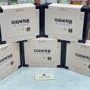 삼성케이약국 네이버블로그