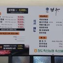 청도한우탕 이미지