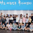 장애인 보치아 프로그램 이미지