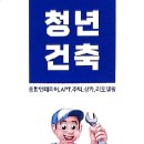 하나온누리약국 이미지