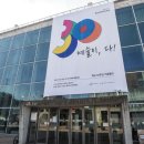 한국예술종합학교 이강숙홀 이미지