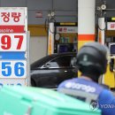 동안주유소 이미지