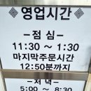 천변카센타 이미지