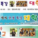 영광교회 이미지