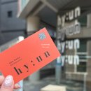 부산 동래역 미용실 추천 하이윤헤어 서빈 팀장님 밀본 클리닉 후기 (+ 부산 동래여자머리 케어 추천)