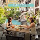 머물다호텔(HOTEL MOMULDA) | 치앙마이 리조트 추천 5성급 센사이 호텔 님만해민