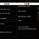 페어콘텐츠 이미지
