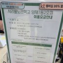 양재1동 주민센터 분소 이미지