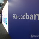 sk브로드밴드빌딩 이미지