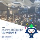 의료법인합포의료재단마산우리요양병원 이미지