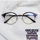 으뜸플러스안경 부천원종점 이미지