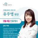 한양정형외과 이미지