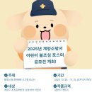 계양소방서 이미지