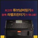 브라더산업 이미지