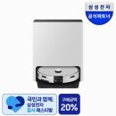 청소이모 | 삼성 비스포크 AI 스팀 울트라, 맞벌이 가정의 든든한 청소 이모님 후기