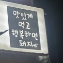 대천17-10 농로 | 대천 1박2일 여행 (비성수기)