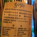 꽃시육회 이미지