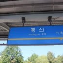행신역 이미지