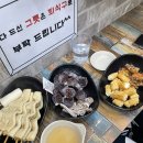 김종구부산어묵산내점