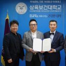 삼육인력 이미지