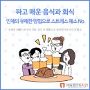 제주제일건강생활 이미지