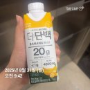 FM | 스위치온 1주차 후기 (FM 아님 주의)