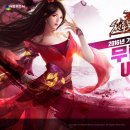 ㈜원보 | 넥슨 ‘천룡팔부’, 신규 콘텐츠 ‘무림정벌’ 업데이트