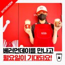 베러먼데이노형