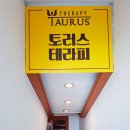 신촌세민약국 이미지