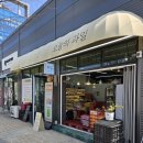 123식자재도매유통 이미지