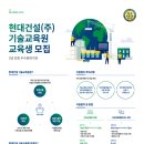 국가건설기술교육원 이미지