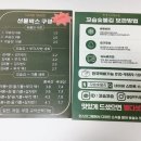 꼬숩숯불김 이미지