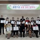 충주교육지원청 이미지