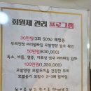 두피탈모태후사랑무전점 이미지
