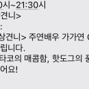 광안리 SEA네마 이미지