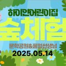 하이얀어린이집 이미지