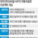 대우중기 이미지