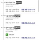 김춘섭내과의원 이미지