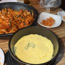 마라도 아구찜 이미지