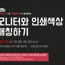 채움북스 - 남구 | 채움북스