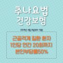 안심한의원 이미지