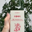 석류 | 프롬베리 갱년기여성다이어트 석류영양제 후기