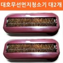 대호 이미지