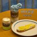 마산합포구 ⓐ-10 | [ 마산 카페 ] 바다로움 : 창원 마산 대형 베이커리 카페 바다로움 오션뷰 힐링 후기