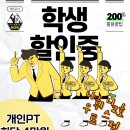 나우휘트니스 이미지